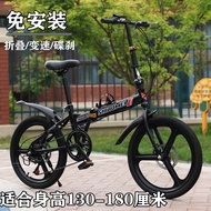 20-Inch Disc Brake Adult Student Foldable Variable Speed Bicycle Lightweight Portable Adult Men and Women Walking Bicycle