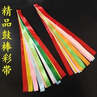 Colorful Drum Sticks Colorful Big Drum Sticks Adult Children Dragon Drums Drum Discs Drum Dance Danc