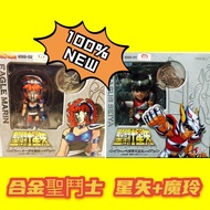 (全新) Action Toys ES合金/ 聖鬥士星矢 & 天鷹座魔玲