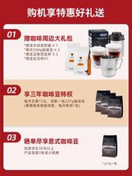 代購 解憂: Delonghi/德龍 E Pro/Max全自動咖啡機意式磨