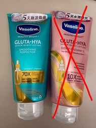 凡士林身體乳液 body lotion 保濕美白 Vaseline Gluta-Hya Serum Burst Lotion (2 types)