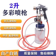Bucket Latex Paint Spray Gun Water-Packed Water Spray Paint Gun Colorful Pressure Pot 2 Marble Paint