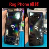 ASUS ROG Phone 更換電池服務🔋