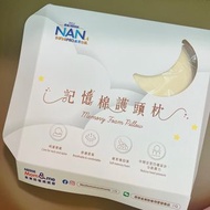 NAN全新記憶棉護頭枕嬰兒枕頭❤️