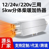 Diesel Warmer Household Heater Car Diesel Heater Diesel Heater Parking Heater Diesel Heater Car Heat