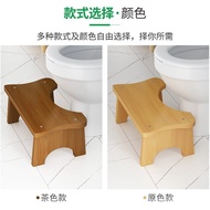 Toilet Squatting Toilet Stool Foot Stool Toilet Bamboo Solid Wood Non-Slip Mat Foot Stool for the Elderly and Children