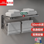 ST/🪁JOMOO（JOMOO）Gun Gray Aluminum Towel Rack Punch-Free Bathroom Toilet Rack Wall-Mounted Toilet Bath Towel Rack XEGK