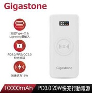 GIGASTONE 3合1 10000mAh PD/QC3.0 15W無線快充行動電源 白色 ( QP-10100W )