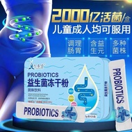 【Ready Stock】Super Postbiotics  (3g x 20 Sticks/Box) 10000000000 CFU lactobacillus  intestine lactofit