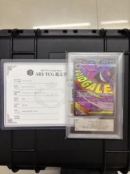 ptcg ars錯版耿鬼