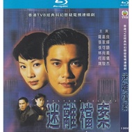 Blu-Ray Hong Kong TVB Drama / Mystery Files / 1080P Gallen Lo Nick Cheung Hobbies Collections