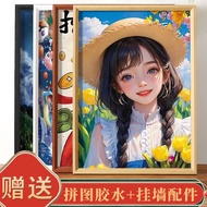 Solid Wooden Puzzle 1,000 Pieces Dedicated Frame Puzzle 5070 Wall-Mounted Photo Frame Frame Poster M