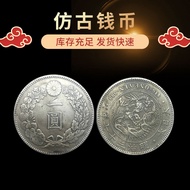 Antique Coins Brass Silver-Plated Silver Dollars Silver Round Thirty-Seven Years Silver Dollars Fore