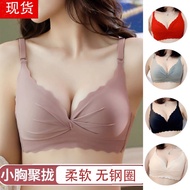 🔥Shocking Sale🔥Women Bra Seamless Bra Without Rims Women Underwear B26 衣服 女装 内衣 文胸