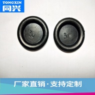 Self-Produced Single-Sided Wire Protection Coil Cabinet Over Coil Over Protection Coil Rubber Coil S