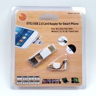 手機OTG/USB 2.0 Card Reaser Micro USB