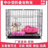 Dog Cage Large Small Dog Indoor Teddy Dog Cage with Toilet Medium Young Cat Cage Folding Rabbit Cage Chicken Coop