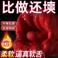 [Full body waterproof] Rechargeable and warmable Warmable self-devi [Full body waterproof] Rechargea