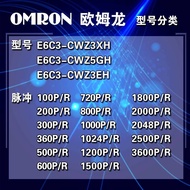 OMRON Encoder E6C3-CWZ5GH E6C3-CWZ3XH E6C3-CWZ3EH600P360P1000P