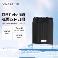 Showsee/xiaoshi Xiaoshi Mini Shaver Men's Electric Travel Portable Shaver