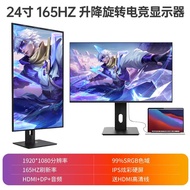 24 Inch Vertical Screen 4K 27 Inch 2K 144HZ Office Computer Monitor External Rotation Display Screen