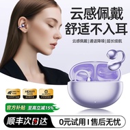 2026 New Style Wireless Bluetooth Headset Noise Cancellation Long Battery Life Official Sports Genui