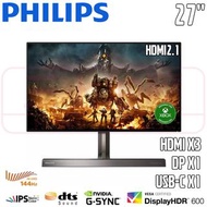 HDMI2.1 4k 144Hz HDMI2.1 4k 144Hz 27吋 32吋 HDR G-SYNC 電競顯示器 Philips 279M1RV 329M1RV 飛利浦 顯示器 Gaming Mo