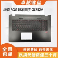 （筆電鍵盤）原裝 ASUS華碩 ROG 玩家國度 GL752V GL752VL GL752VW C殼鍵盤 US