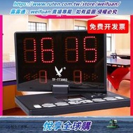 悅享購✨天福電子籃球比賽記分牌臺球計分牌比分乒乓球積分器羽毛球計時器