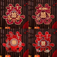 喜字贴 Wedding Double Happiness Sticker | Marriage Room Door Decor | Bedroom & Main Door Decoration | C