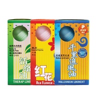 Fei Fah Ointment Combination w/MM (M+L+R) 80ml