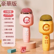KF - 寶寶玩具卡拉ok唱歌機音響一體【小粉貓+大黃鴨(豪華版)】#K011016417