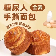 Nutritious Hand-Torn Whole Wheat Bread Diabetes-Friendly Low-Sugar Breakfast Snack for Pregnant Wome