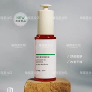 Chengmei's words vitamin B5 essence Chengmei's words vitamin B5 essence Chengmei's words vitamin B5 