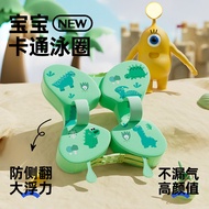 Baby's swim ring0-4Children's Swim Ring Underarm Inflatable-Free Anti-Rollover Baby Swim Ring Infant