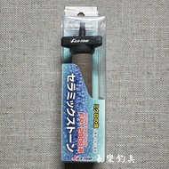 [Changle Fishing Tackle Shop] FUJI TOKI FP-2000 Bubble Stone Pump