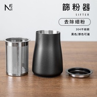 [N.SPACE] 80 Mesh Coffee Sieve Fine Powder Filter Smell Cup Receiver