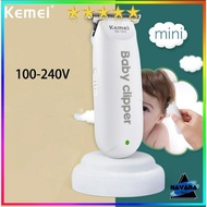 Baby Hair Clippers / Baby Haircut Tools / Child Hair Clippers KM 1319