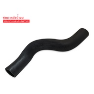 Upper Radiator Hose NISSAN NAVARA 2500 D40 YD25