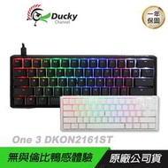 Ducky 創傑 One 3 DKON2161ST 機械鍵盤  60% Mini RGB 經典黑 白色 中文/英文