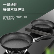 Medical Stone Pan Non-Stick Pan Household Fried Egg Less Lampblack Steak Frying Pan Non-Stick Cast Iron Pan