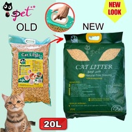 Cat litter 100% Natural pine wood shaving (20 LITRE)