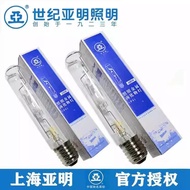Shanghai Yaming Golden Braised Lamp Lamp JLZ250W400W1000W Metal Halogen Bulb Flood Light Flood Light