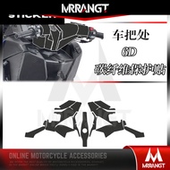 QJ FORTRESS 350 Carbon Fiber Protective Film Body Decals Scratch Proof Waterproof Stickers Scooter A