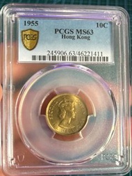 1955年英女皇伊利沙伯二世頭版香港一毫子PCGS MS63
