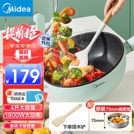 美的（Midea）电炒锅 电火锅 电蒸锅 电煮锅家用多功能多用途大功率一体锅 炒菜锅4L大容量电热锅 配蒸笼 MC-HGE2815