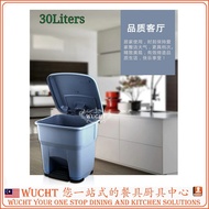 【WUCHT】 30 Liters Waste Trash Bin / Pedal Dustbin / Pedal Dustbin / Dustbin Foot Pedal Type - Pedal 