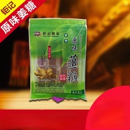 EA（澳门特产）澳门原装进口钜记饼家 Macau Specialty Macau Koi Kei Bakery Original Ginger Candy 100g Macau Traditional