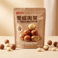 BUNDLE SALE 3 Packs X BESTORE MACADAMIA 130G