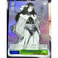 WS Weiss Schwarz! Kadokawa Sneaker Bunko Vol.2 Sdy/W123-031S SR